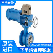 德国VETEC执行器 气动执行器 智能执行器