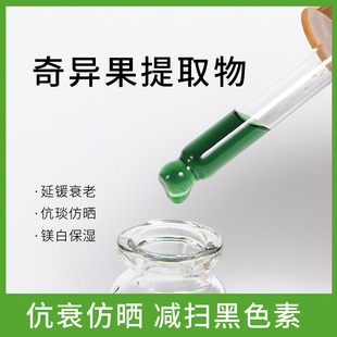 环保配方植物提取物_1688买家百科