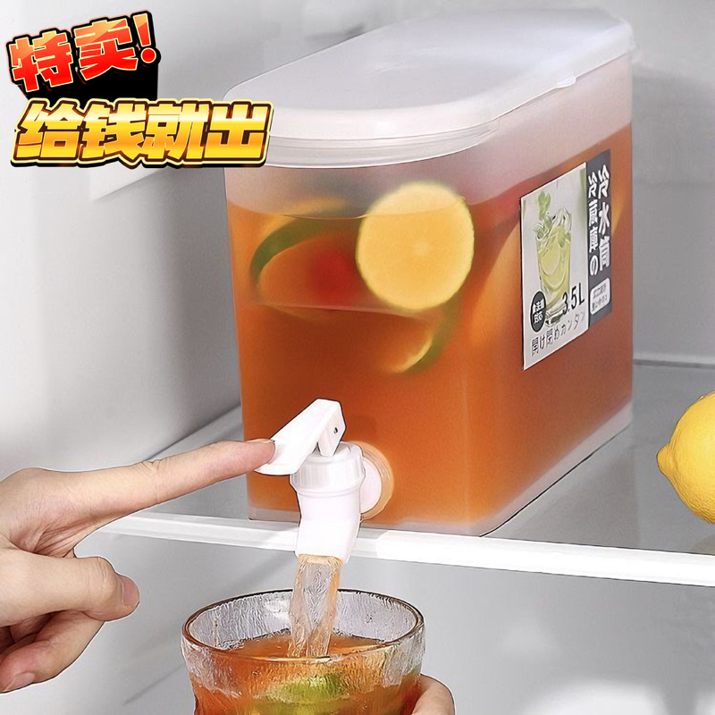 蛇口ネット赤泡入り冷瓶調容器缶飲料品コーラ酸っぱい梅湯果物茶ビール桶ミルクティー付き|undefined