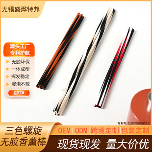 ֱ��3mm 4mm 5mm ��ɫ������޹�]�l���o���w�S�]�l��S�ҹ���