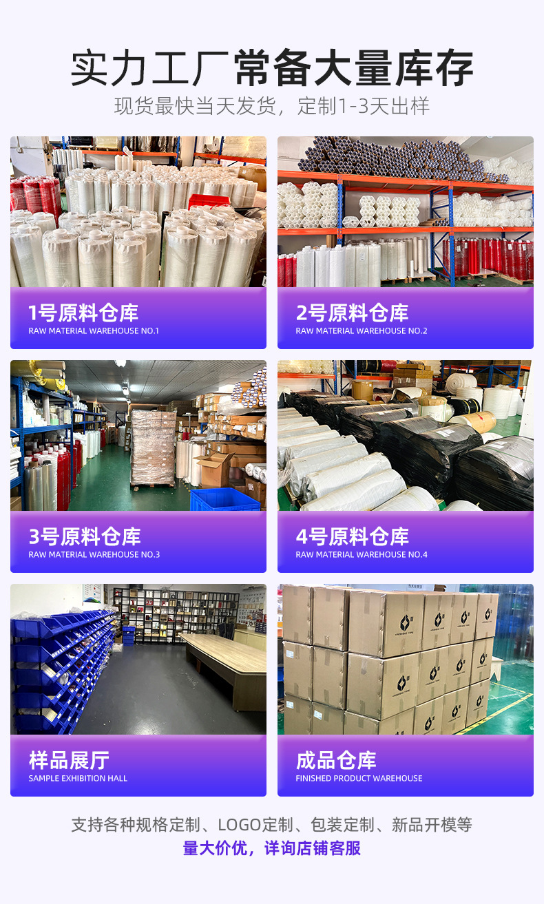 阿里裕隆耀升-25年模版紫色---切图_04