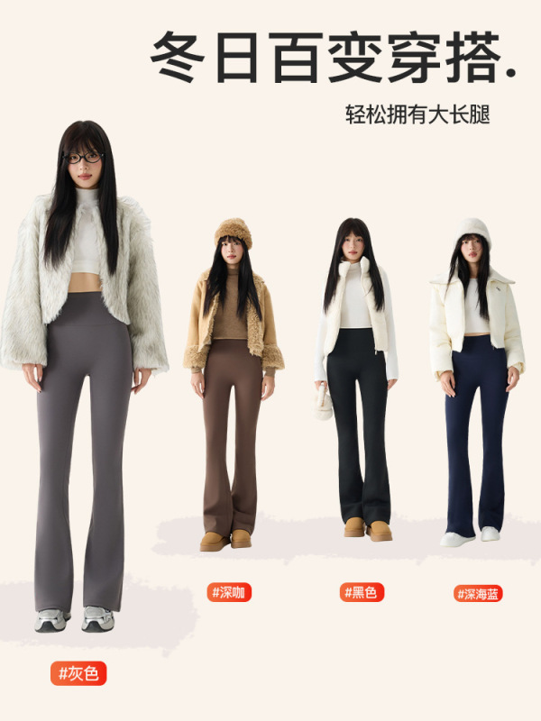 加绒加厚鲨鱼微喇叭裤子女秋冬新款外穿高腰显瘦弹力小个子微喇裤|undefined
