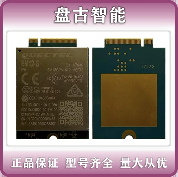 移远 LTE EM12-G EM12GPA Cat12 Полная сеть 4G модуль переговоры