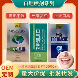 身体护理套装;足部护理;私处保养