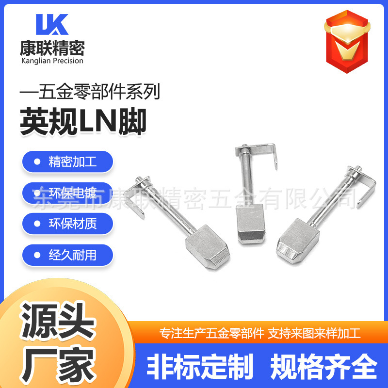 British Standard Plug Hardware Parts, British Standard Ln Pin Charger Power Plug Pins, Various Specifications of Pin Plates, Hardware Inserts British Standard Plug Hardware Parts, British Standard Ln Pin Charger Power Plug Pins, Various Specifications of Pin Plates, Hardware Inserts
