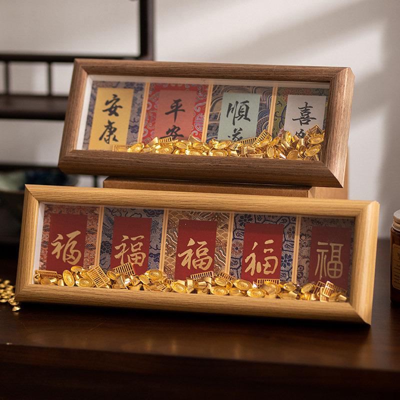 Photo Frame Table Cardboard Decorative Picture Frame Wholesale Ping An diy Wenchuang Ornaments Song Jin Mini Calligraphy Frame Send Painting Core