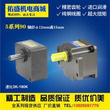 ����늙C90W120W�{�ٜp���R�_�����X݆��5GU180KC15��������