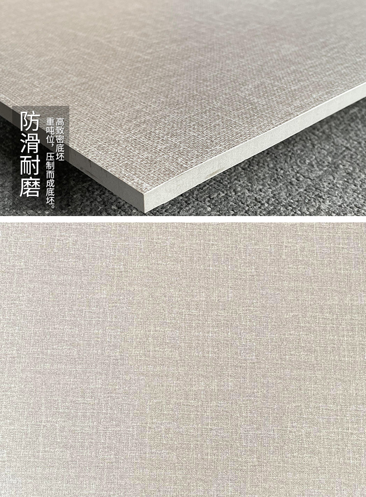 600x600仿古砖_11.jpg