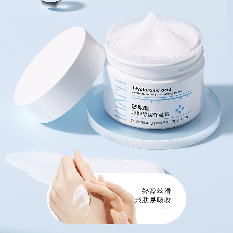 卉纪玻尿酸泛醇舒缓保湿霜厚脸皮面霜舒缓保湿四季高保湿屏障面霜|undefined