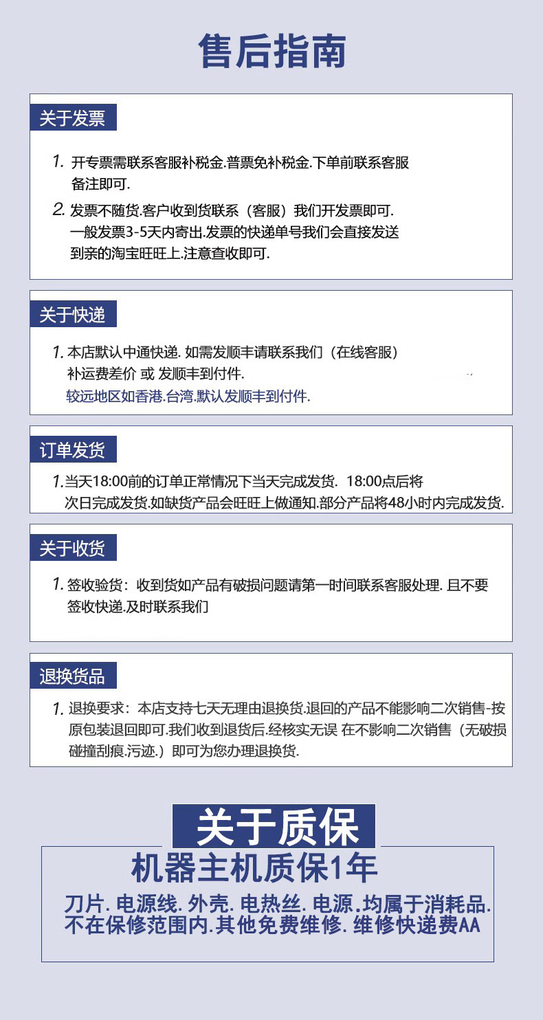 O1CN01hBdX9x1b9JtNuhBvr_!!7283