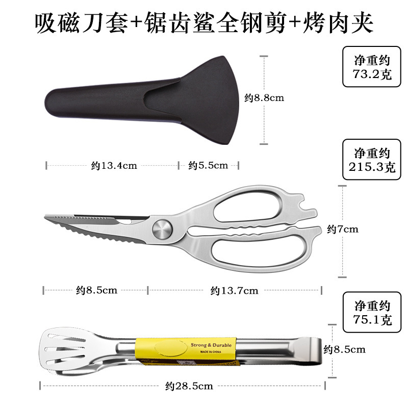 Cuchillo de hueso tijeras de pollo tijeras de barbacoa tijeras de cocina multifuncional ajuste de acero inoxidable otros China continental