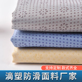 Униформа, диван, подушка, палатка, нескользящая универсальная подошва, ткань, (в наличии на складе), из полиэстера, домашний декор