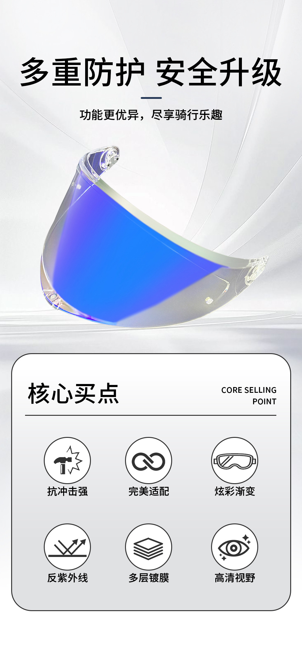 Motorcycle helmet lenses are suitable for K6 K6S lenses, high-definition sunscreen electroplated lenses, a piece of factory goods