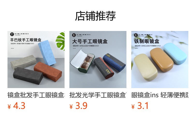 详情图