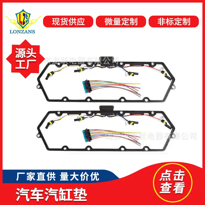适用于福特7.3L柴油气门室垫盖垫片预热塞F81Z6584AA F81Z9D930AB