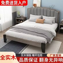 床现代简约1.8米家用欧式软包床主卧双人床1.2米经济型板式单人床