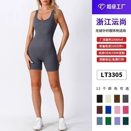 瑜伽服;瑜伽连体衣;健身服
