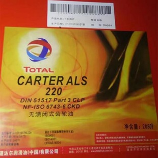 ���_��TOTAL CARTER ALS 220 ALS460�X܈�Ɵo�n�]ʽ�X݆��18L208L