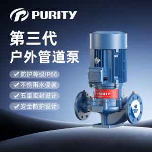 ��܎�� IP66��������ˮ���m���ܹܵ���