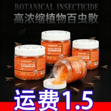 ֲ����xɢ�����Λρ�������һ�C���҃���N������ĸ�����l���l
