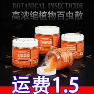 ֲ����xɢ�����Λρ�������һ�C���҃���N������ĸ�����l���l
