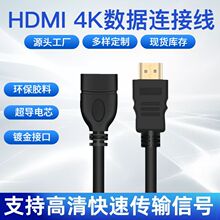 hdmi���L��1.4�ҕ��XͶӰ�xHDMI����ĸ1080P����4K�����B�Ӿ�