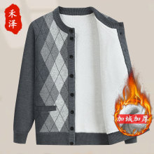 中老年爸爸装秋冬羊羔绒加厚毛衣老年人外套加绒冬季针织长袖开衫