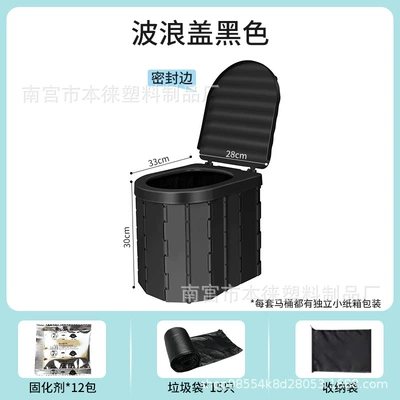 Outdoor Foldableing Toilet Car Portable Kempinq və səyahət - no-specifications-sealing-cover-black-15-garbage-bags-12-packs-of-curing-agent-storage-bag