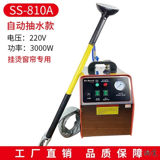 Steam Iron Boiler Automatic Water Filling Industry Iron with Booster Electric Heating Pressure Type Electric Curtain Shop Garment Ironing Machine