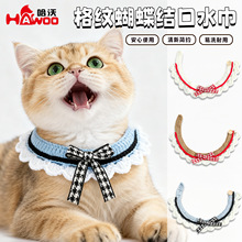 Z小猫英伦风时尚围巾拼色格纹蝴蝶结宠物口水巾手工针织狗狗围兜