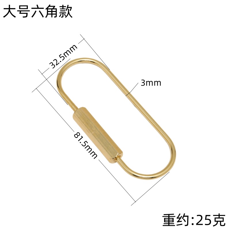 真鍮の楕円の北欧の簡単な線はねじを掛けて鍵を掛けます。