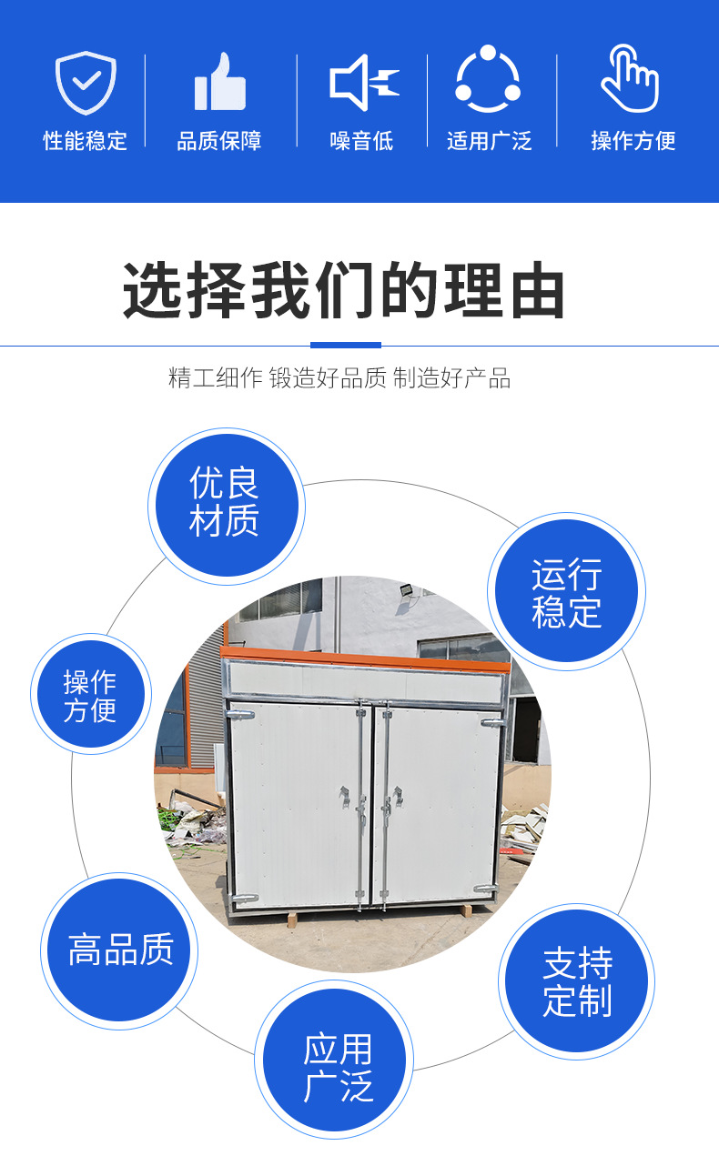 农产品烘干机_02.png