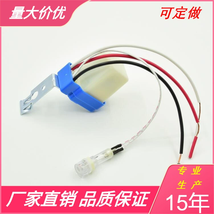 85-265 В водонепроницаемый уличный фонарь, переключатель управления светом, светочувствительный датчик, светочувствительный фотоэлектрический контроллер 110 В-220 В