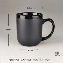 欧式随手创意黑色哑光磨砂大容量马克杯子简约咖啡杯亮口陶瓷水杯