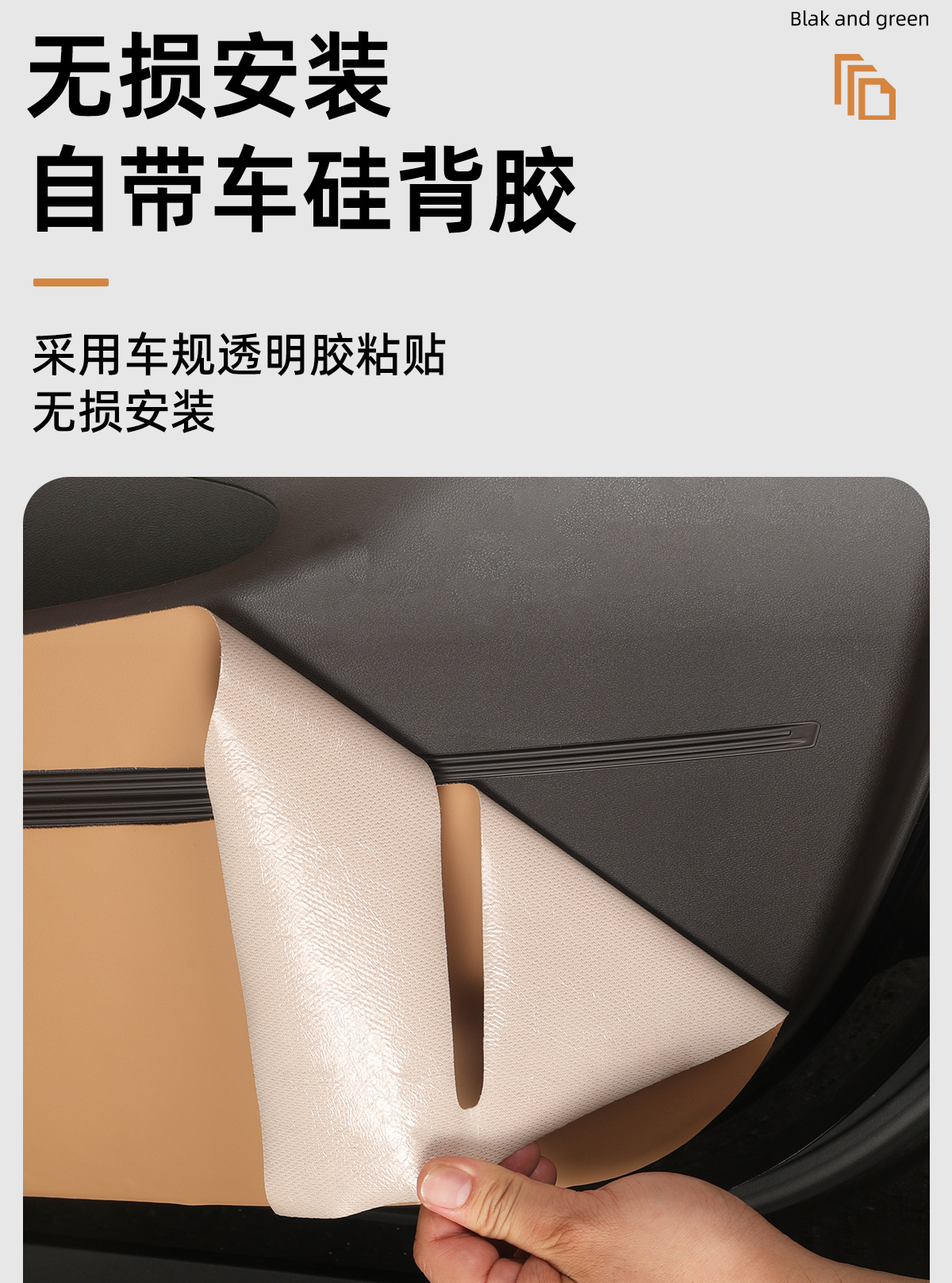 Anti-Kick Leather Pad For Denza D9 Trunk Door