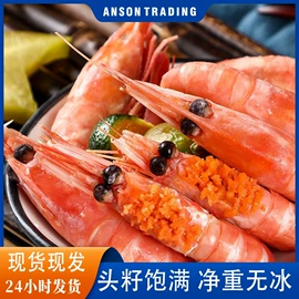 鱼类;虾类;贝类