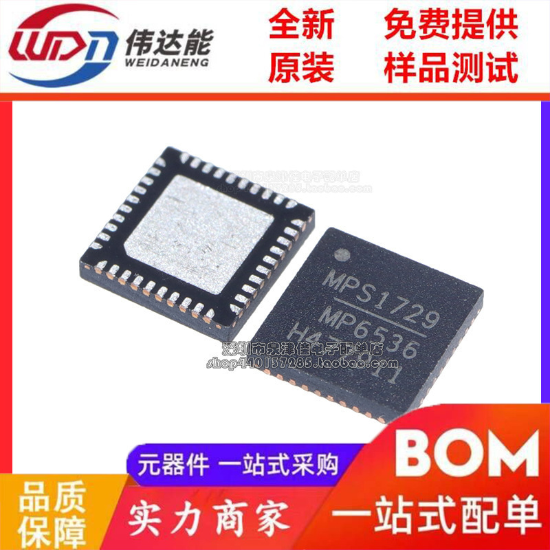 IMPorts of New Original Mp6536DU QFN40 Mp6536DU-LF-Z Power Management Chip