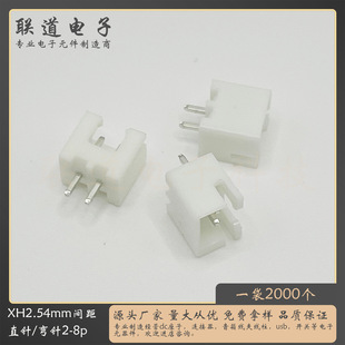 xh2.54-2aֱ�����B������ʽֱ��xֱ�����z���B����2-16P