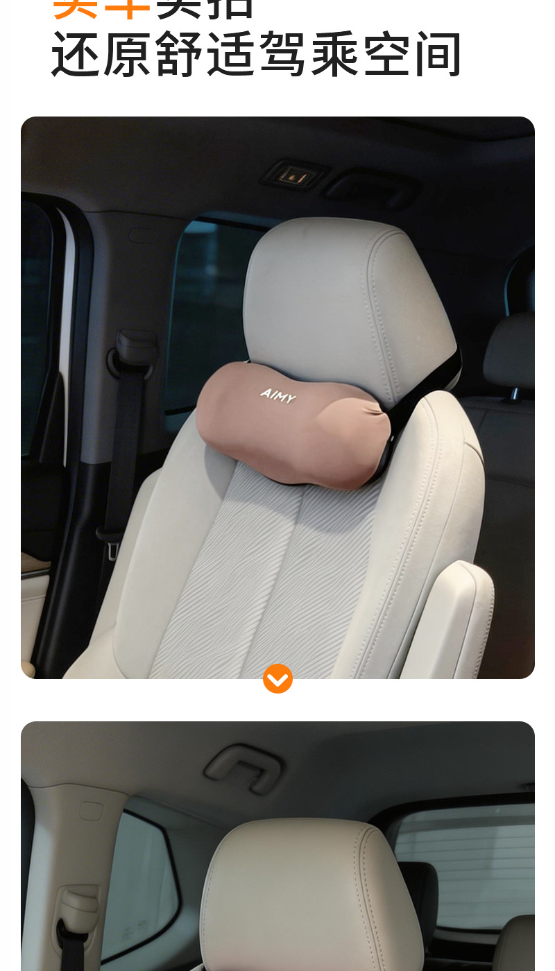 Universal Memory Foam Car Headrest Neck Pillow