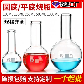 教学演示用品;教学仪器;数理教学器材