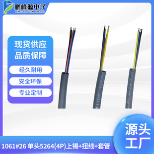 �����B�Ӿ�1061#26���^5264(4P)Ť���׹ܶ��Ӿ��B�����o�׾���