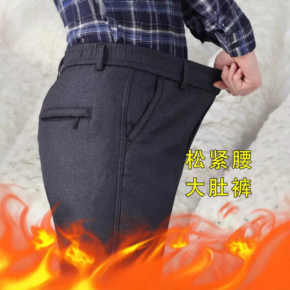 加绒加厚中年男裤松紧腰长裤子秋冬厚休闲裤男士高腰中老年爸爸裤