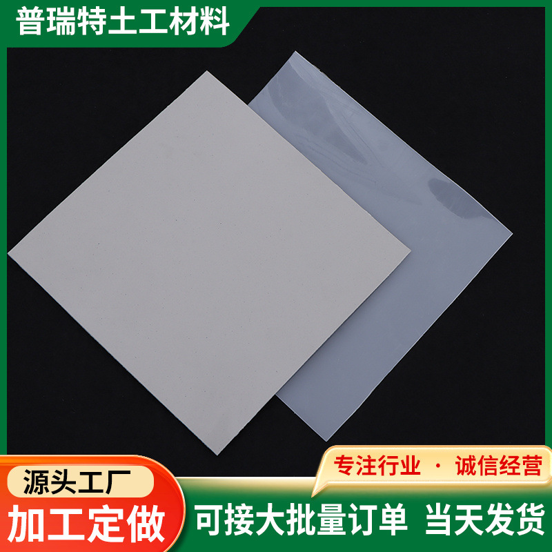 EVA隧道防水板 隧道水利工程1.0mm透明防渗板高速公路白色防水板