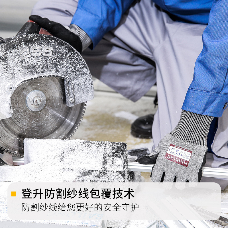 Dengsheng guantes de protección laboral C1007 cocina anti-corte de 5 niveles de inmersión anti-perforación de protección antideslizante corte de vegetales