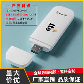 4G随身wifi外插卡USB供电户外免驱无线上网卡海外跨境批发