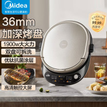 ���MC-JKE3478���������˫����ȼ忾���ӱ�������34cm����