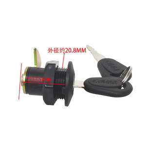 1號尾箱鎖直鈎鎖電動車后備箱鎖踏板車紅尾箱鎖儲物箱鎖