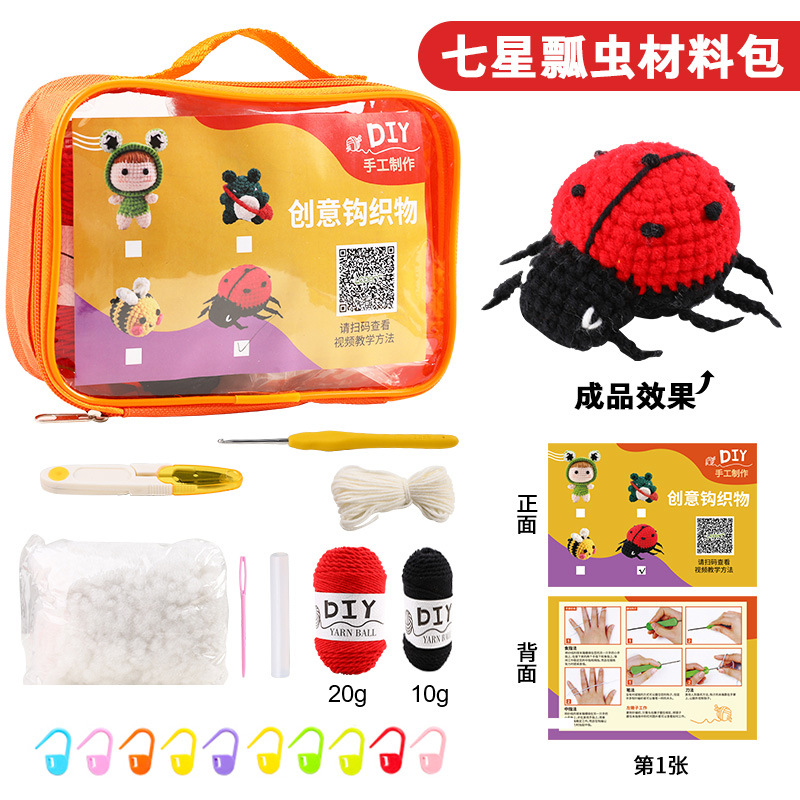 Nuevo crochet transfronterizo, traje de bricolaje, video de enseñanza, muñecos tejidos a mano, hilo de lana, paquete de material de juguete al por mayor