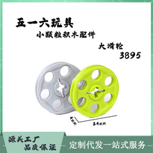 ������ �����ָ߻�ľ4185����wedo���EV3С����MOC�������ɢ��