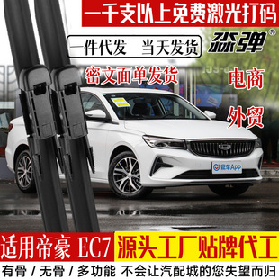 �m�ü����ۺ�RS�����EC718�o��715����2016��RVǰEC7�z�l7����ˢ